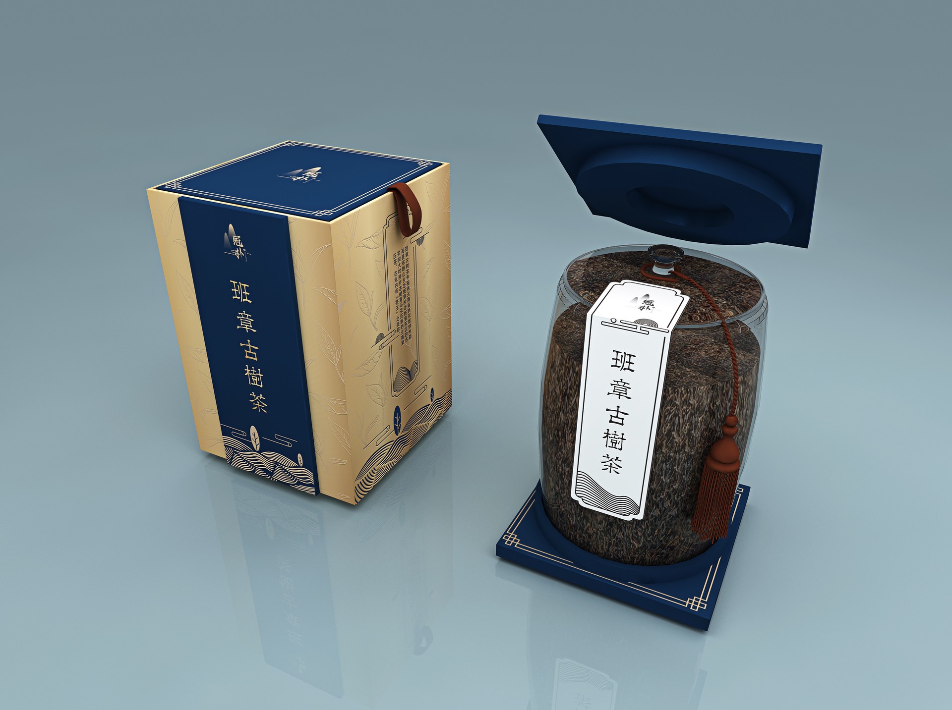 盈江冠朴古茶